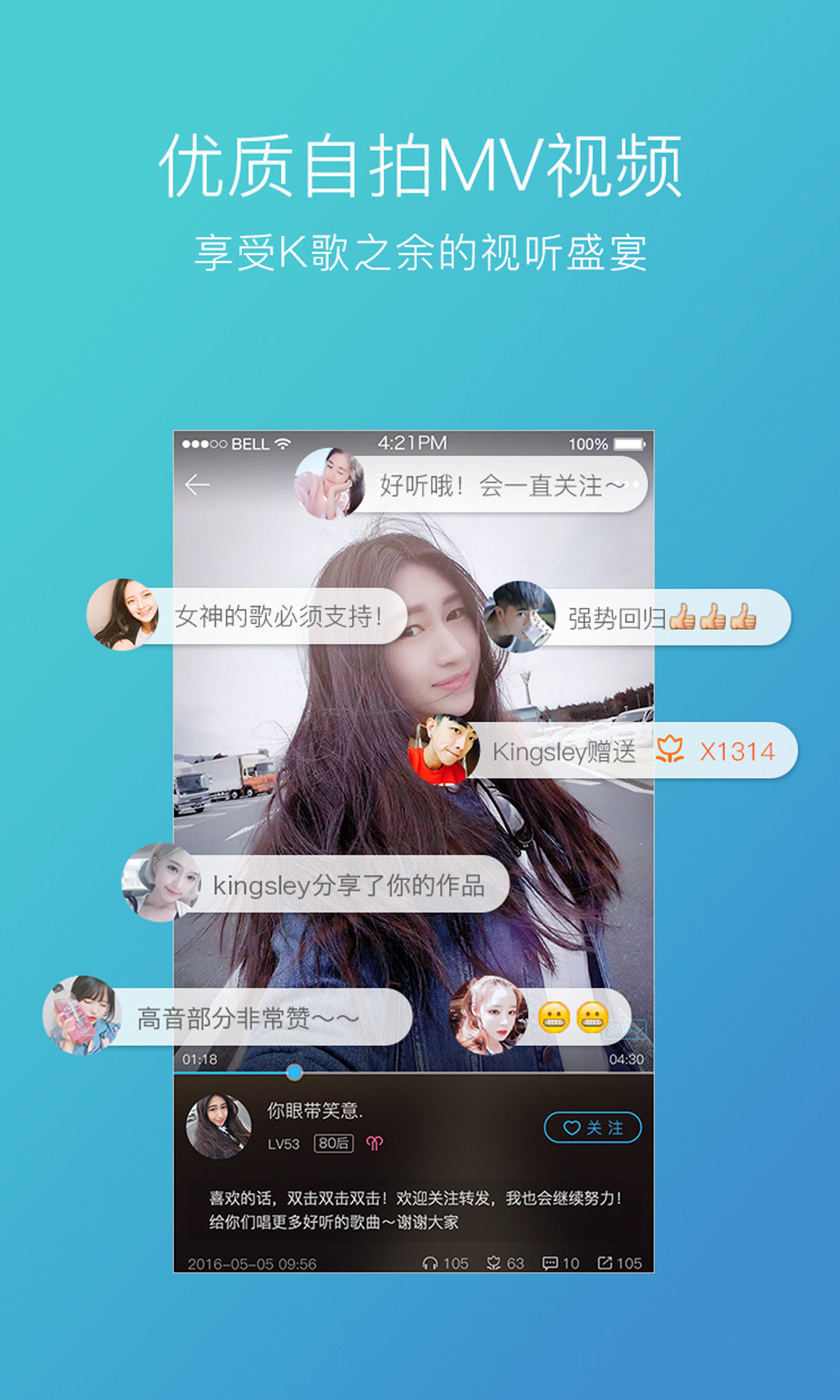 Screenshot of Tianlai Karaoke