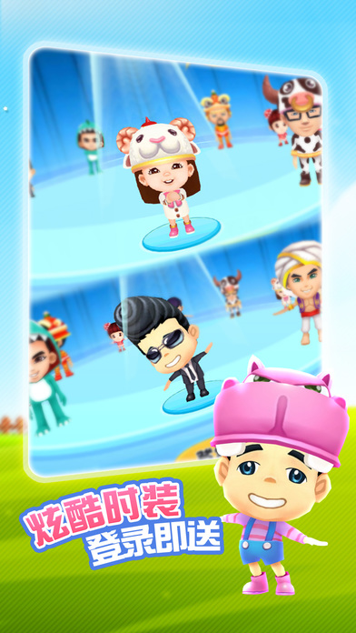 Dad Where Are We Going Mobile Game?