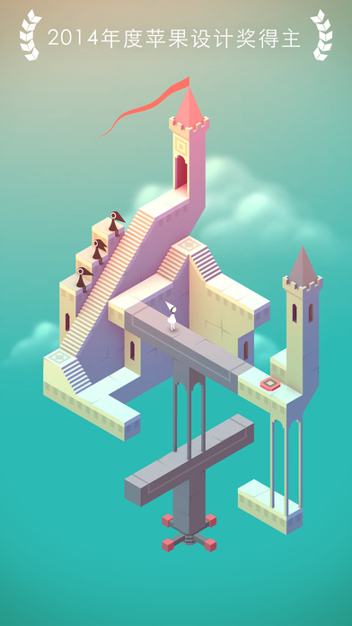 Monument Valley screenshot