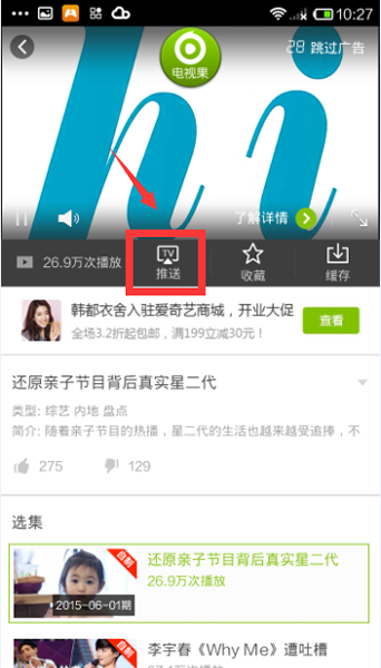 iQiyi official website address