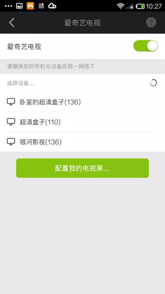 iQiyi download and installation