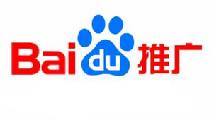 Baidu promotion topic