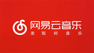 NetEase Cloud Music Download-NetEase Cloud Music Special Topic-NetEase Cloud Music Latest Version