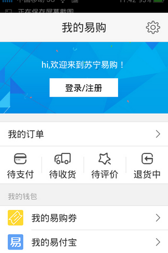 Suning.com