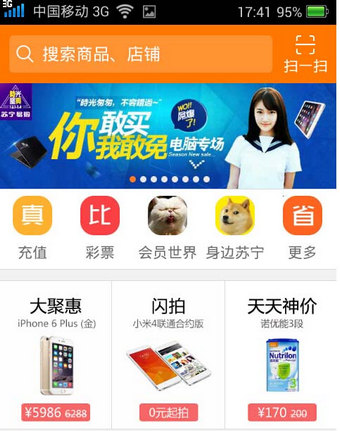 Suning.com