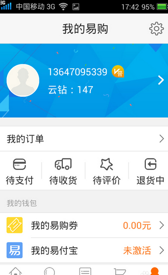 Suning.com