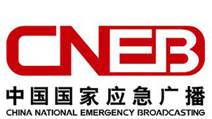 National Emergency Broadcasting Center