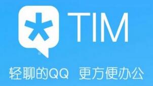 Tencent TIM