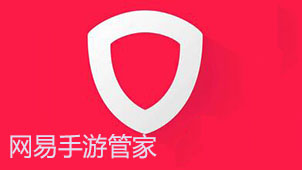 NetEase Mobile Game Manager Software Collection