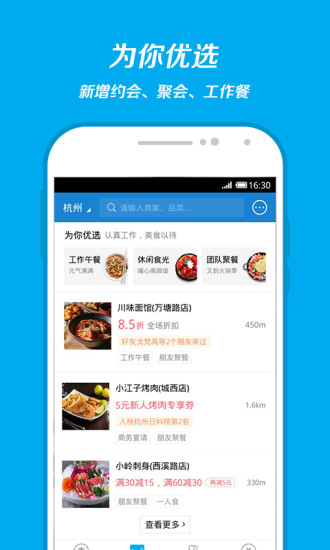 Alipay