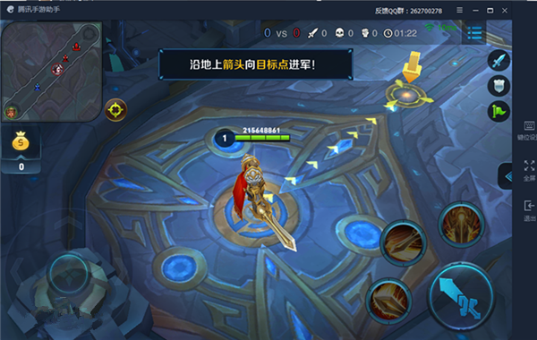 Tencent Mobile Games Assistant 2023 Free Download