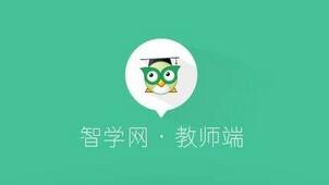 Download from Zhixue.com