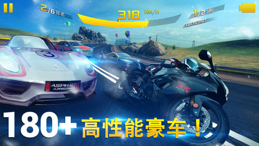 Asphalt 8: Extreme Speed