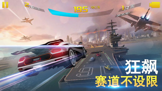 Asphalt 8: Extreme Speed