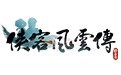 Legend of Knights and Heroes Chapter 1 Logo