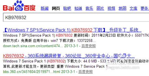 IE10 (Internet Explorer 10) screenshot