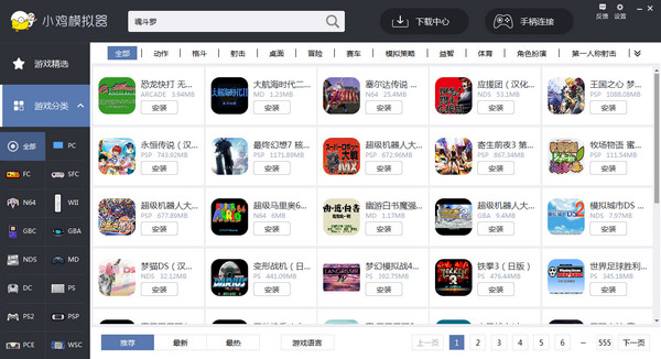 Chicken simulator download Chicken simulator download