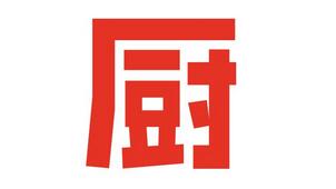 Kitchen special topic