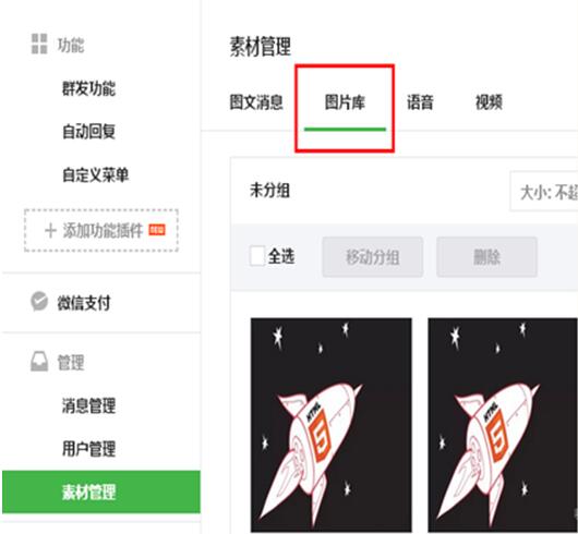 Screenshot of Little Ant WeChat Editor