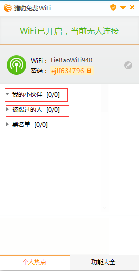 Cheetah free WIFI download Cheetah free WIFI download