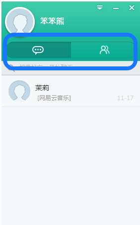 Yixin Computer Version Screenshot