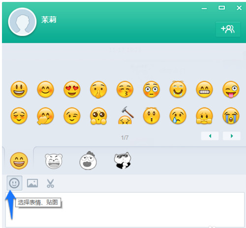 Yixin Computer Version Screenshot