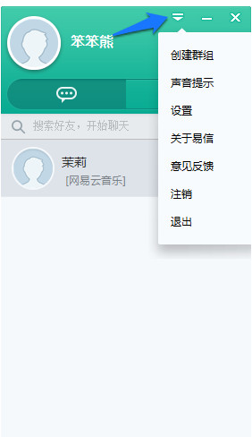 Yixin Computer Version Screenshot