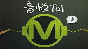 Yinyuetai