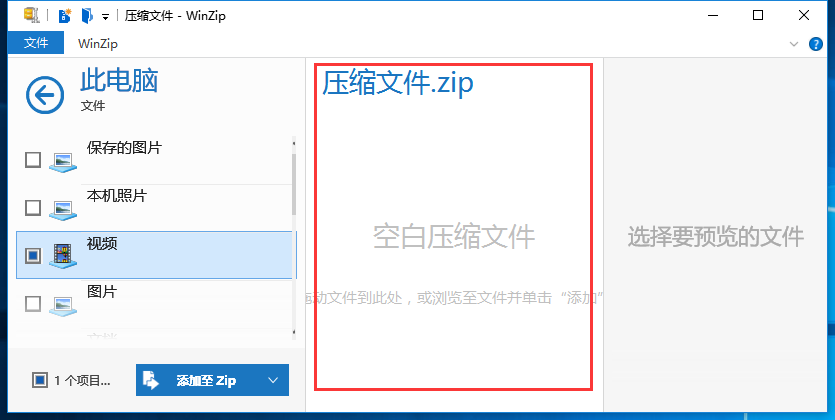 WinZip download WinZip screenshot
