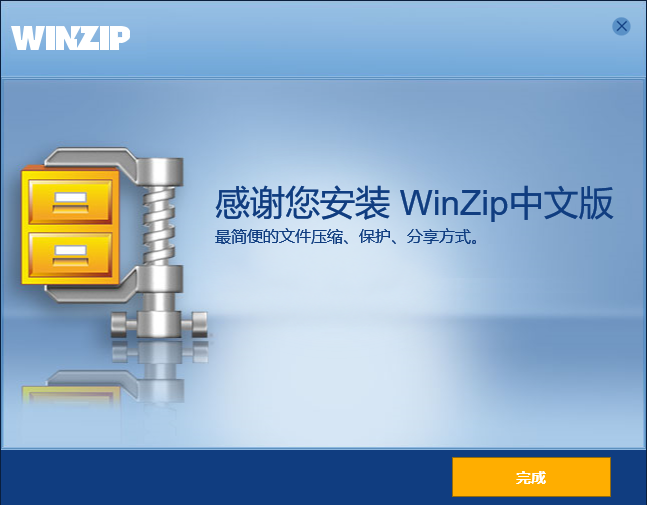 WinZip online use web version WinZip screenshot