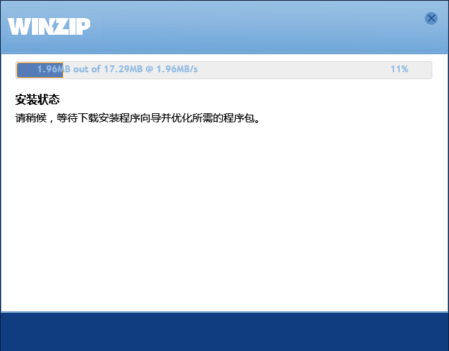 WinZip official website WinZip screenshot