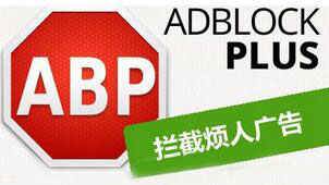 adblock download