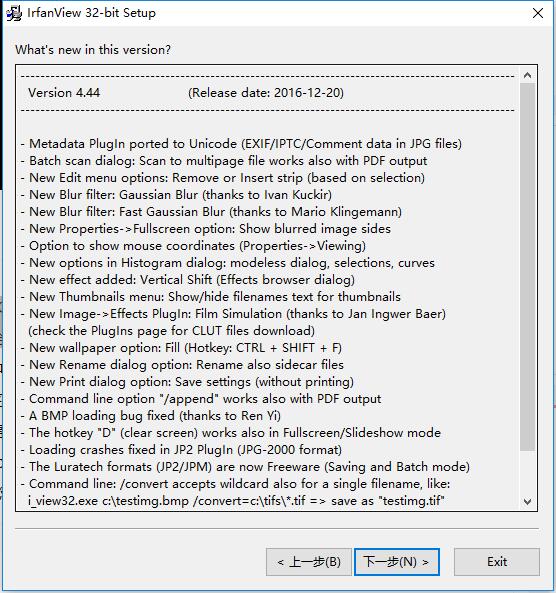 IrfanView screenshot