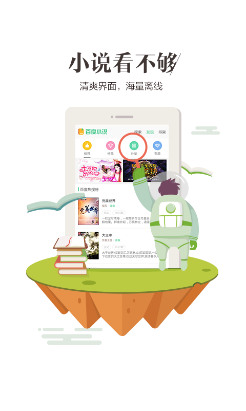 hao123 browser screenshot