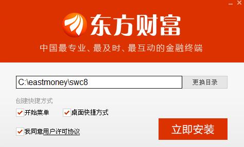 Screenshot of Oriental Fortune Pass