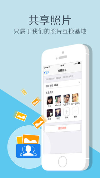 QQ2014 latest version official download