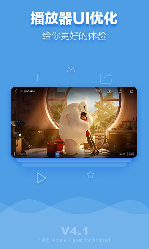 1905 Movie Network removes watermarks