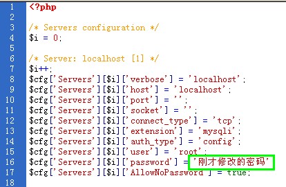 WampServer screenshot