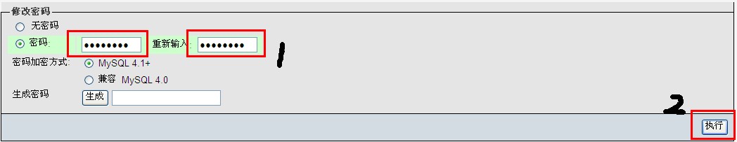 WampServer screenshot