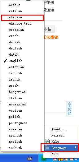 WampServer screenshot