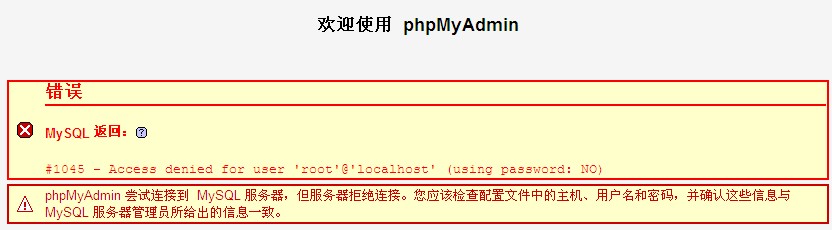 WampServer screenshot