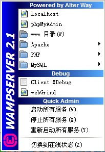 WampServer screenshot