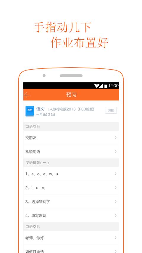 Cloud teaching platform
