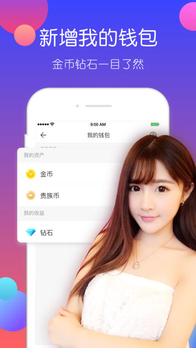 Screenshot of a live broadcast