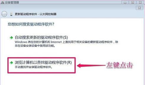 Ethernet controller universal driver software free download