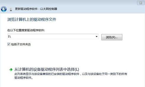 Ethernet controller universal driver official website version download