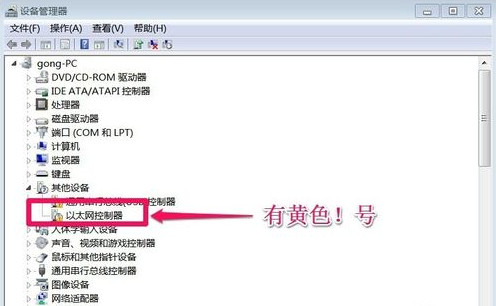 Ethernet controller universal driver software download