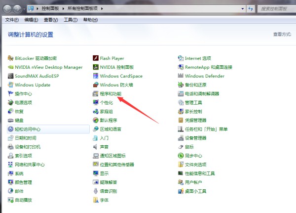 Microsoft .NET Framework screenshot