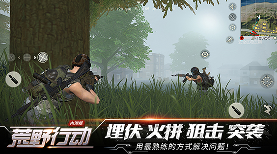 Screenshot of Wilderness Action