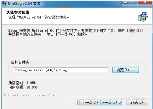 Mp3tag screenshot